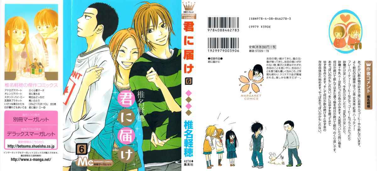 Kimi ni Todoke Chapter 21 Indonesia